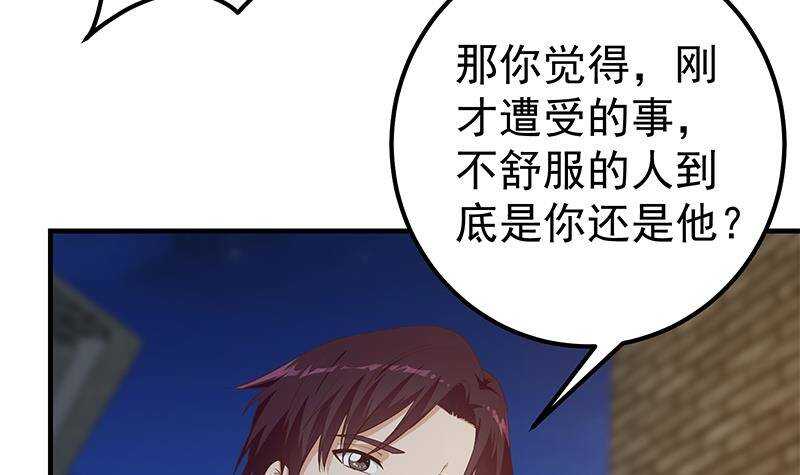 都是黑丝惹的祸韩漫全集-第206话 齐老爷子 1无删减无遮挡章节图片 