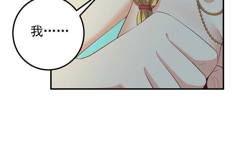 都是黑丝惹的祸韩漫全集-第206话 齐老爷子 1无删减无遮挡章节图片 