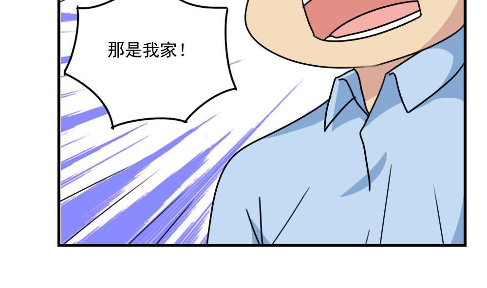 都是黑丝惹的祸韩漫全集-第192话 和好如初无删减无遮挡章节图片 