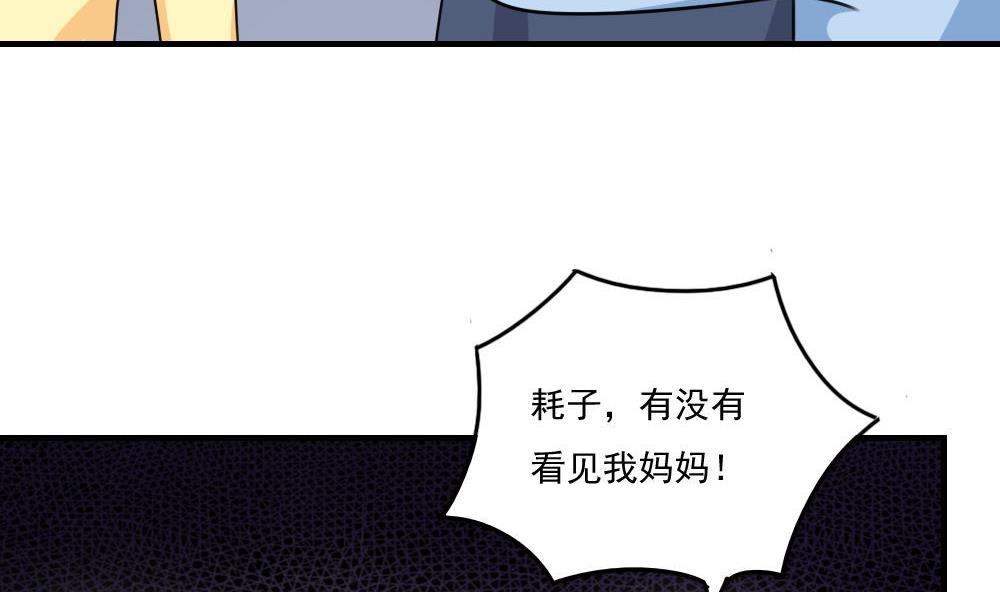 都是黑丝惹的祸韩漫全集-第192话 和好如初无删减无遮挡章节图片 