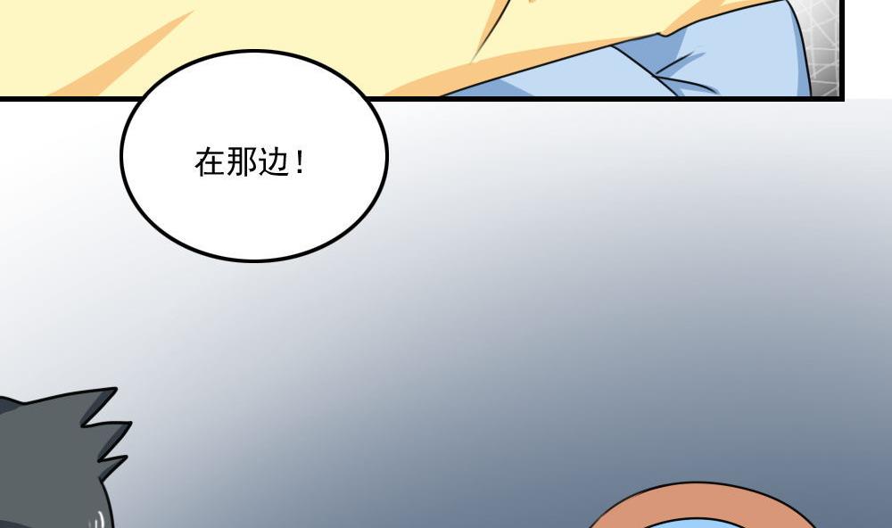 都是黑丝惹的祸韩漫全集-第192话 和好如初无删减无遮挡章节图片 
