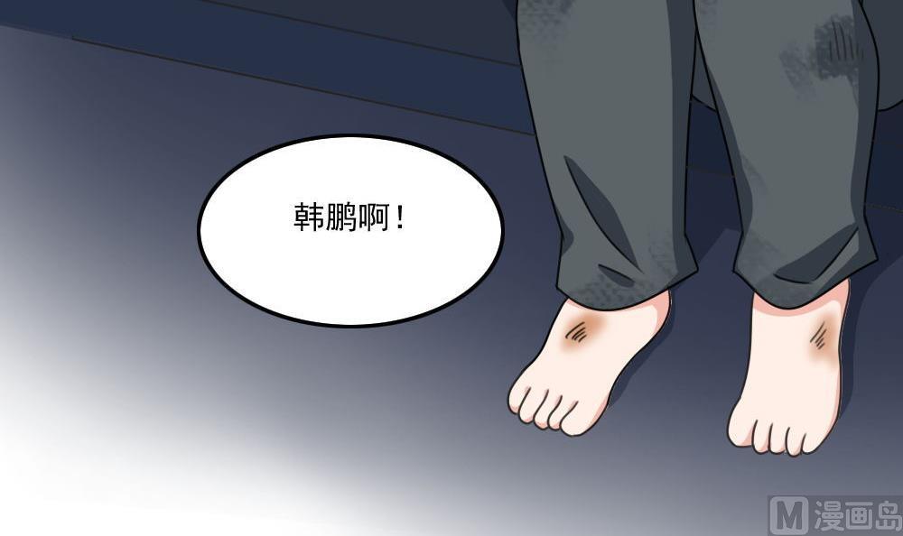 都是黑丝惹的祸韩漫全集-第192话 和好如初无删减无遮挡章节图片 