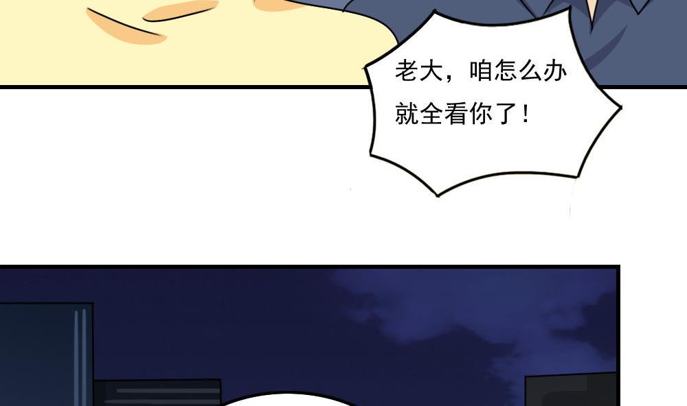 都是黑丝惹的祸韩漫全集-第192话 和好如初无删减无遮挡章节图片 