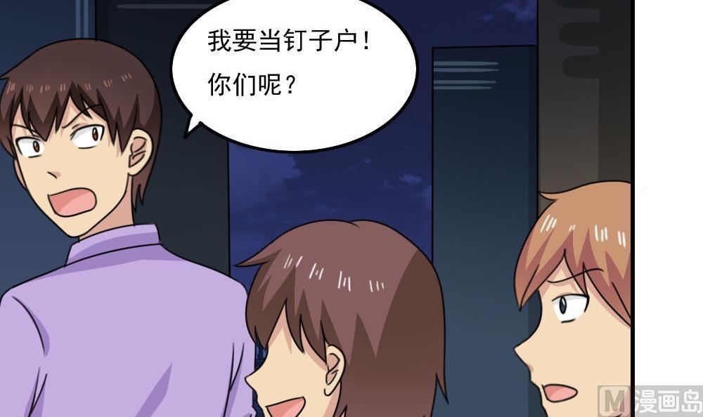 都是黑丝惹的祸韩漫全集-第192话 和好如初无删减无遮挡章节图片 
