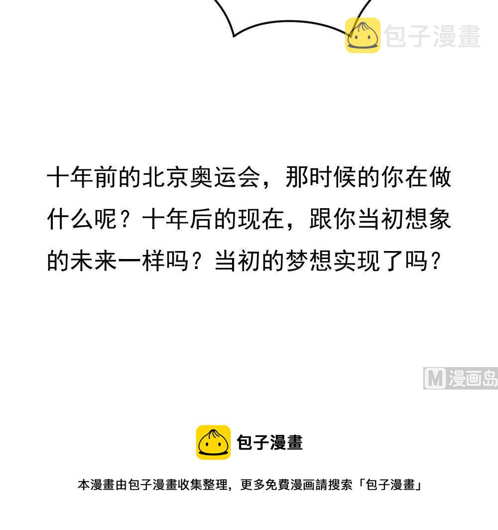 都是黑丝惹的祸韩漫全集-第192话 和好如初无删减无遮挡章节图片 