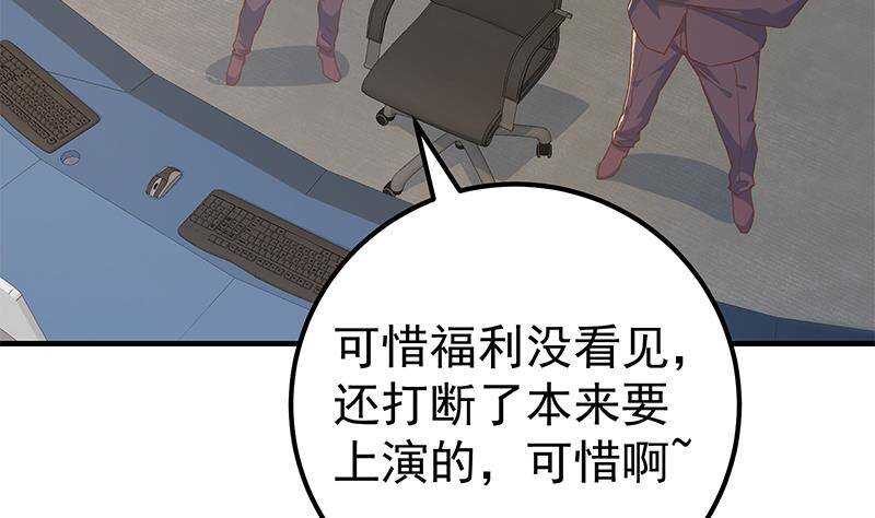 都是黑丝惹的祸韩漫全集-第192话 和好如初无删减无遮挡章节图片 
