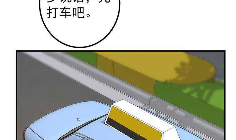 都是黑丝惹的祸韩漫全集-第192话 和好如初无删减无遮挡章节图片 