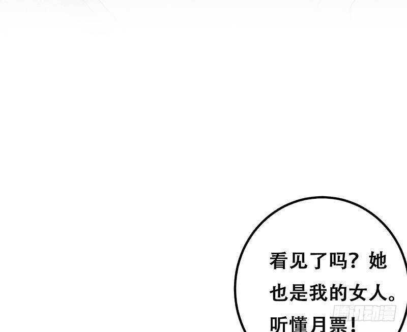 都是黑丝惹的祸韩漫全集-第192话 和好如初无删减无遮挡章节图片 