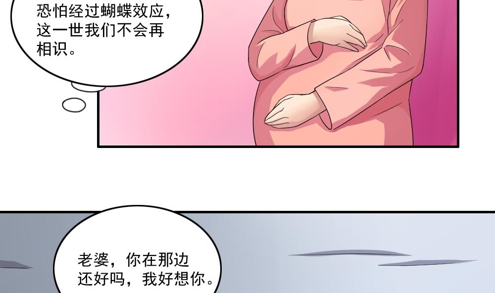 都是黑丝惹的祸韩漫全集-第22话 校花送上门无删减无遮挡章节图片 