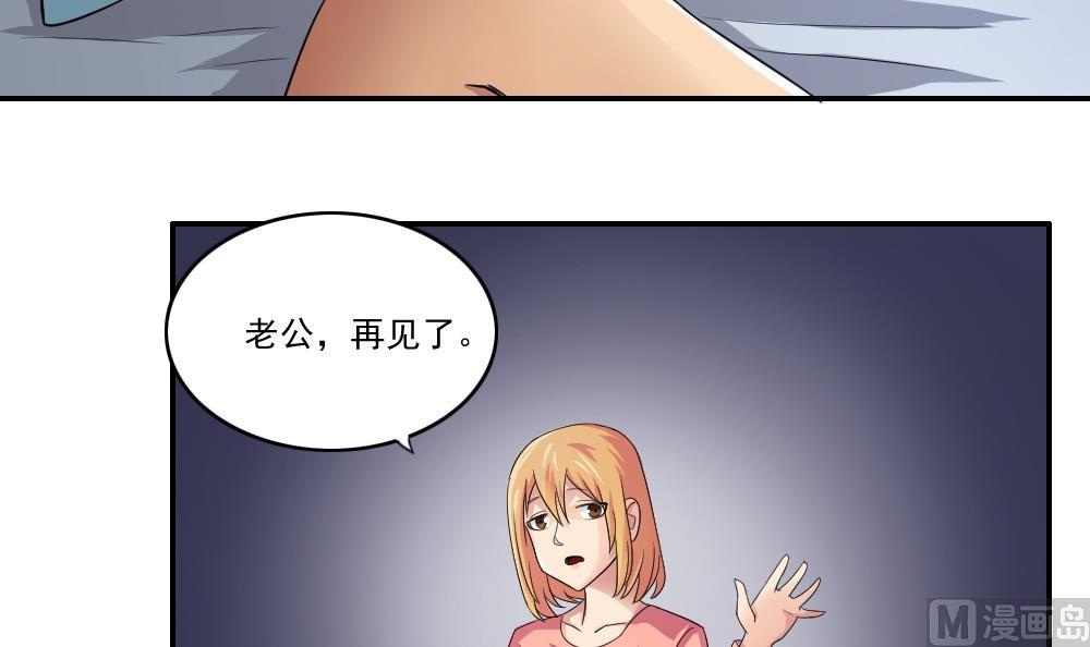 都是黑丝惹的祸韩漫全集-第22话 校花送上门无删减无遮挡章节图片 