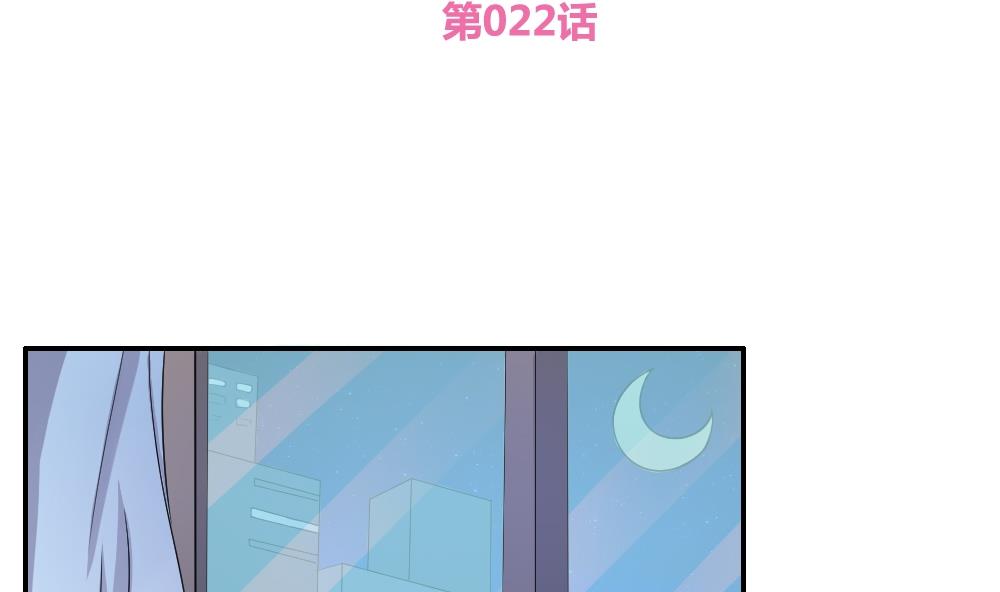 都是黑丝惹的祸韩漫全集-第22话 校花送上门无删减无遮挡章节图片 