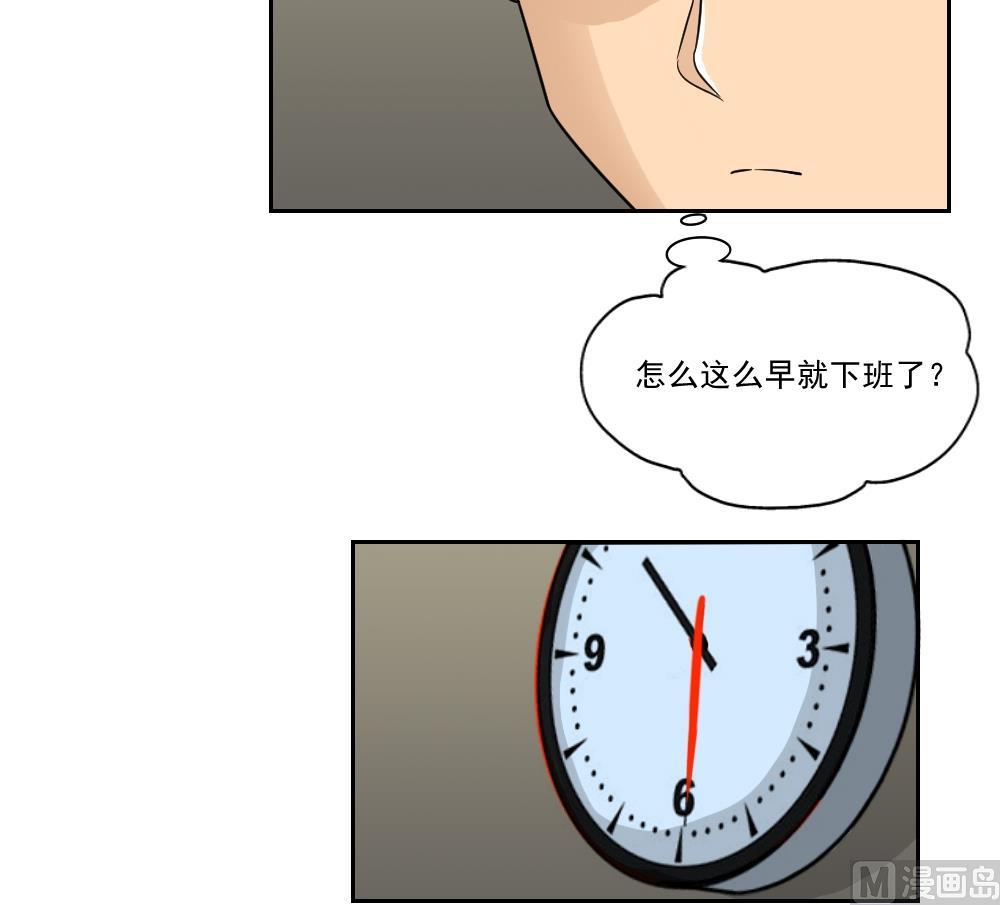 都是黑丝惹的祸韩漫全集-第22话 校花送上门无删减无遮挡章节图片 