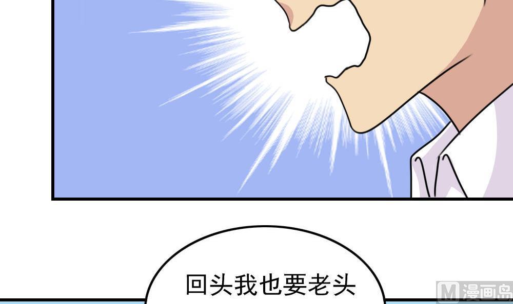 都是黑丝惹的祸韩漫全集-第201话 我们的价无删减无遮挡章节图片 