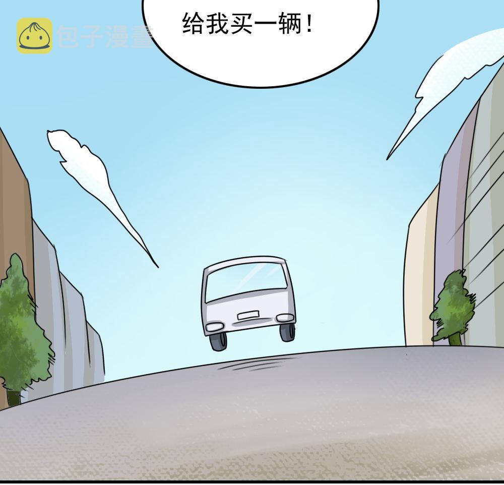 都是黑丝惹的祸韩漫全集-第201话 我们的价无删减无遮挡章节图片 