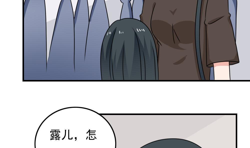 都是黑丝惹的祸韩漫全集-第201话 我们的价无删减无遮挡章节图片 