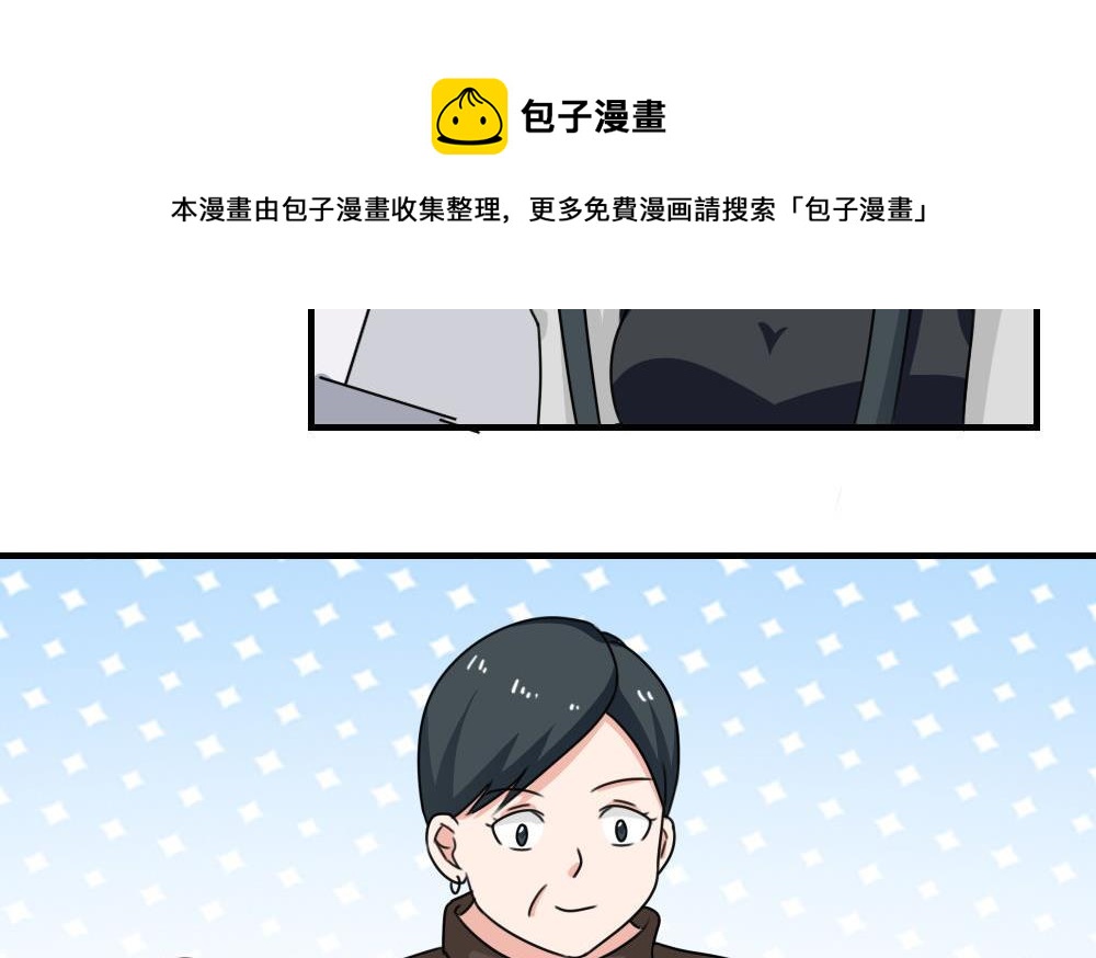 都是黑丝惹的祸韩漫全集-第201话 我们的价无删减无遮挡章节图片 