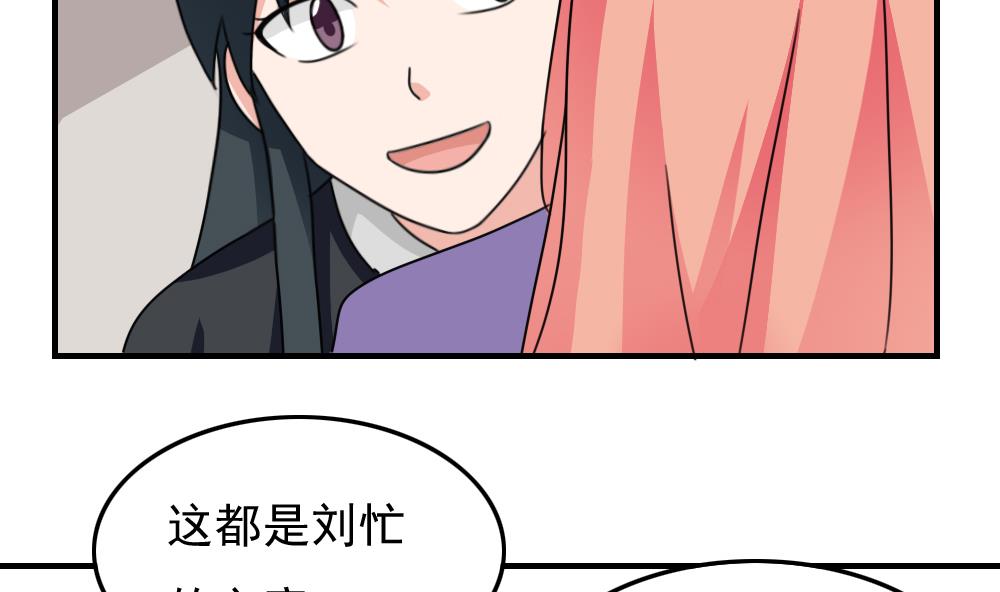 都是黑丝惹的祸韩漫全集-第201话 我们的价无删减无遮挡章节图片 