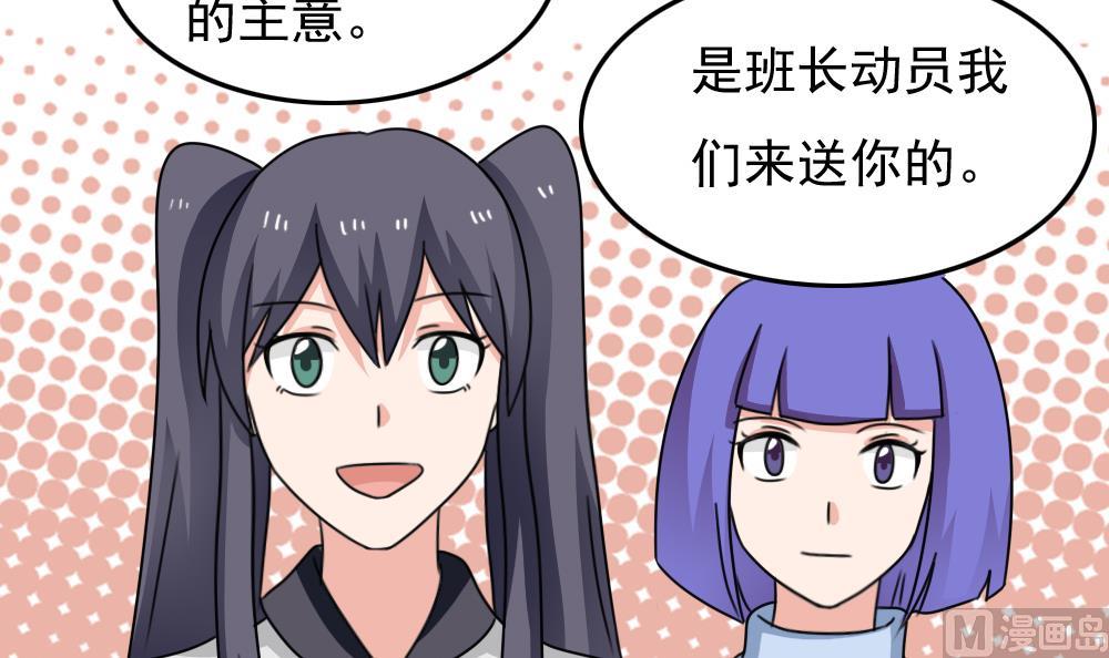 都是黑丝惹的祸韩漫全集-第201话 我们的价无删减无遮挡章节图片 