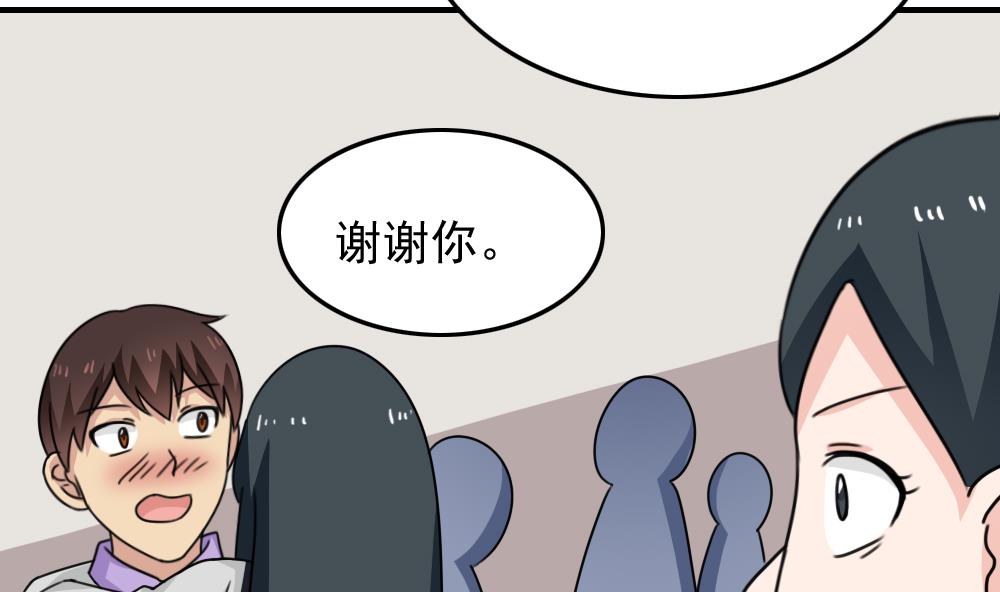 都是黑丝惹的祸韩漫全集-第201话 我们的价无删减无遮挡章节图片 