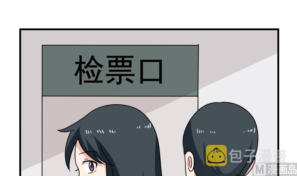 都是黑丝惹的祸韩漫全集-第201话 我们的价无删减无遮挡章节图片 