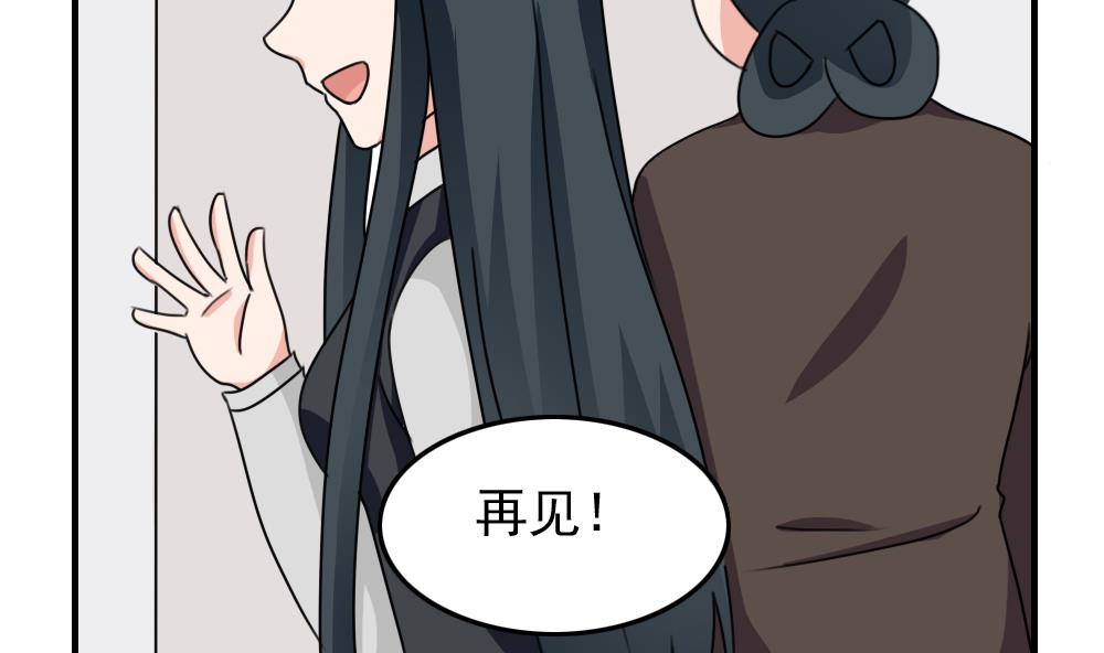 都是黑丝惹的祸韩漫全集-第201话 我们的价无删减无遮挡章节图片 