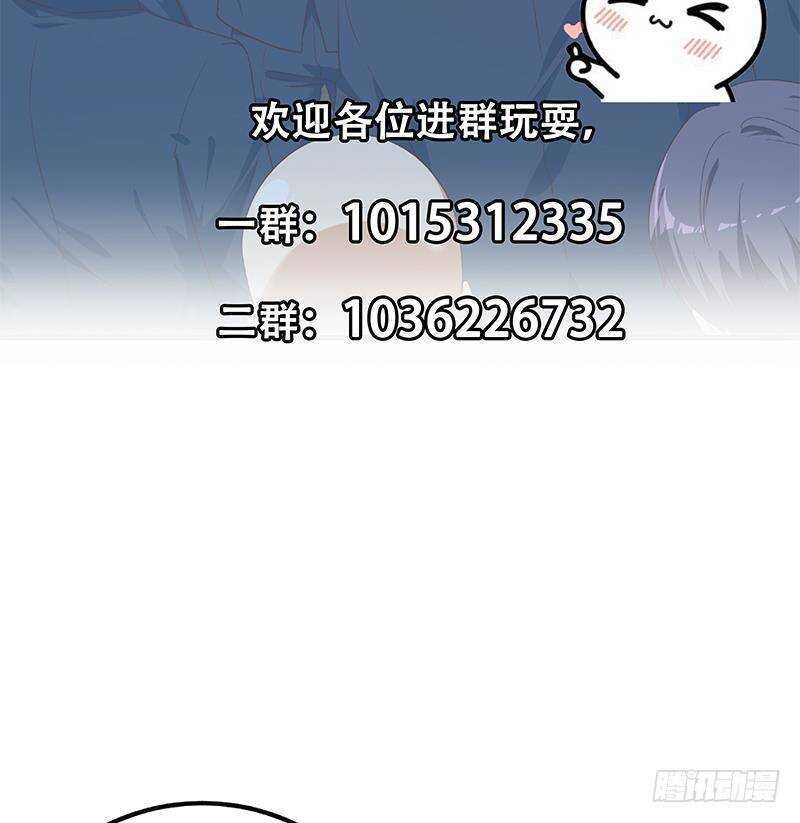 都是黑丝惹的祸韩漫全集-第201话 我们的价无删减无遮挡章节图片 