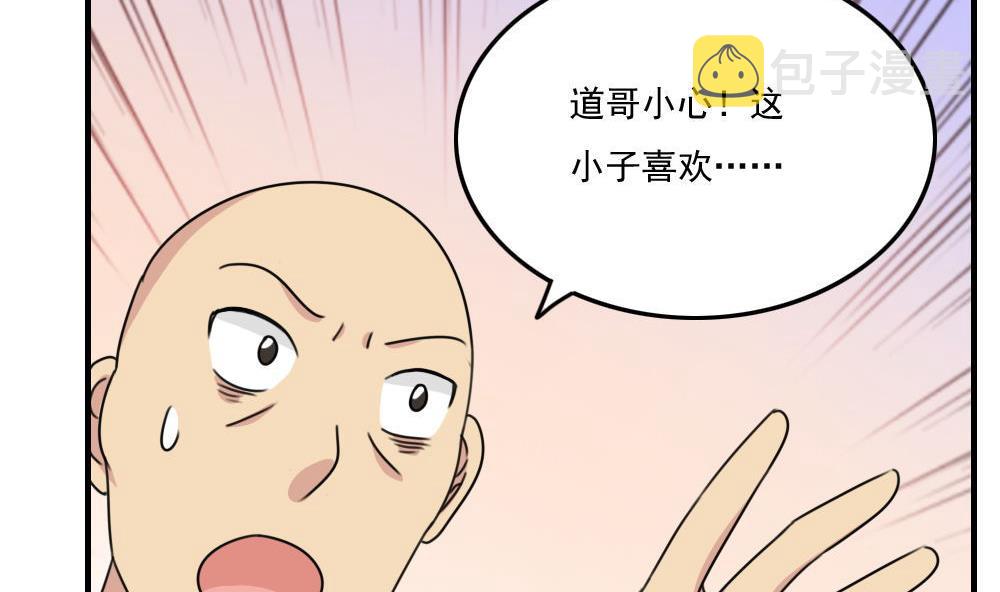 都是黑丝惹的祸韩漫全集-第221话 结局篇 3无删减无遮挡章节图片 