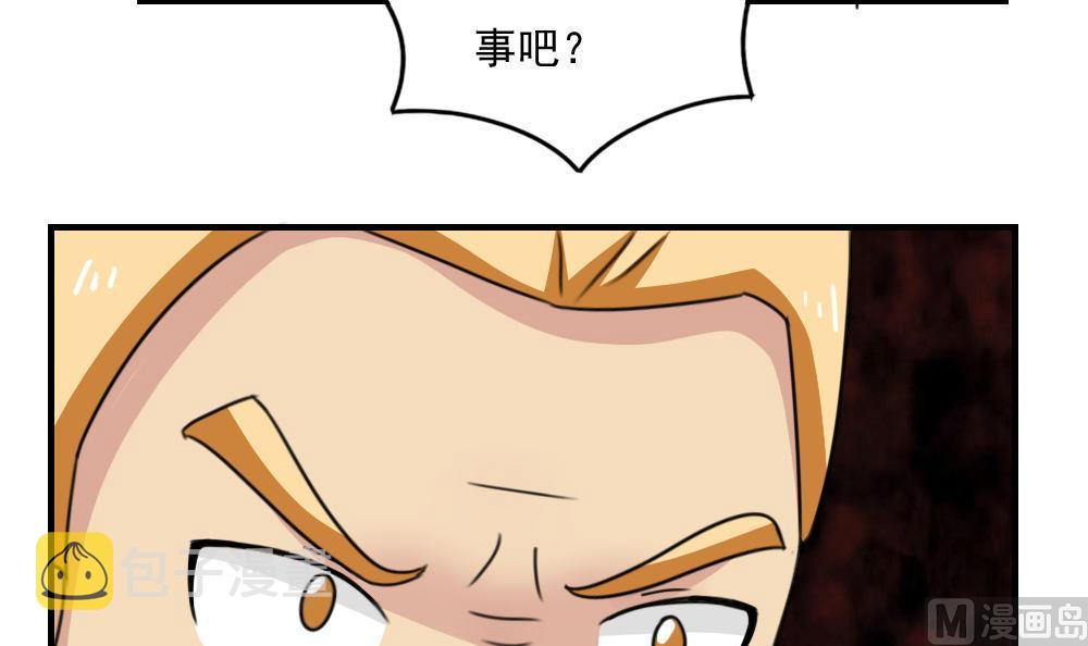 都是黑丝惹的祸韩漫全集-第221话 结局篇 3无删减无遮挡章节图片 