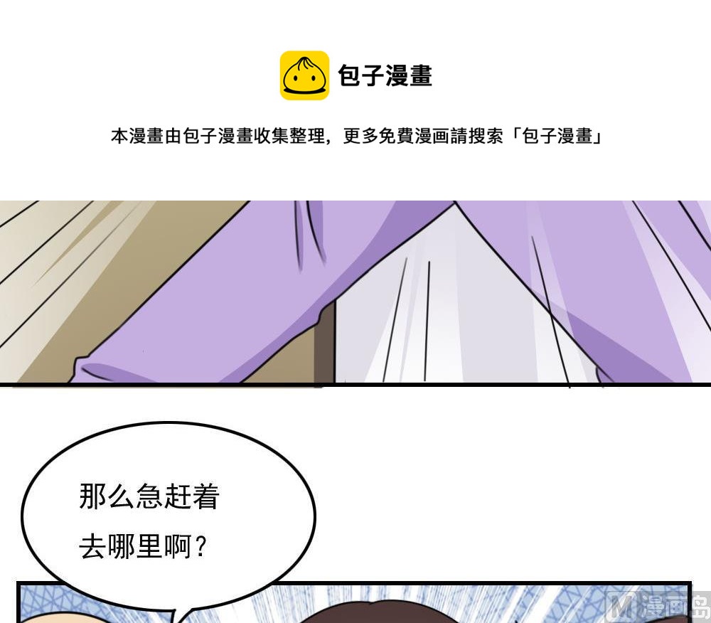 都是黑丝惹的祸韩漫全集-第221话 结局篇 3无删减无遮挡章节图片 
