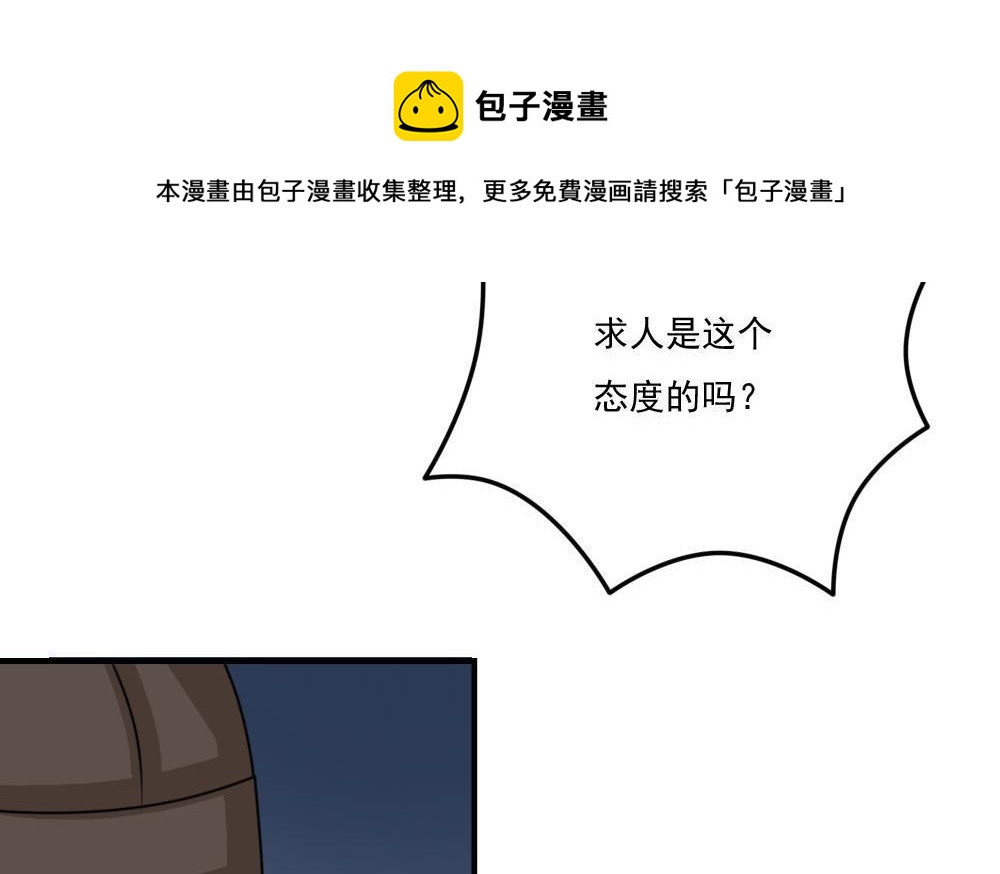都是黑丝惹的祸韩漫全集-第222话 结局篇 4无删减无遮挡章节图片 