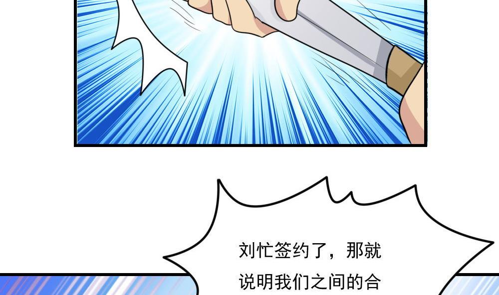 都是黑丝惹的祸韩漫全集-第222话 结局篇 4无删减无遮挡章节图片 