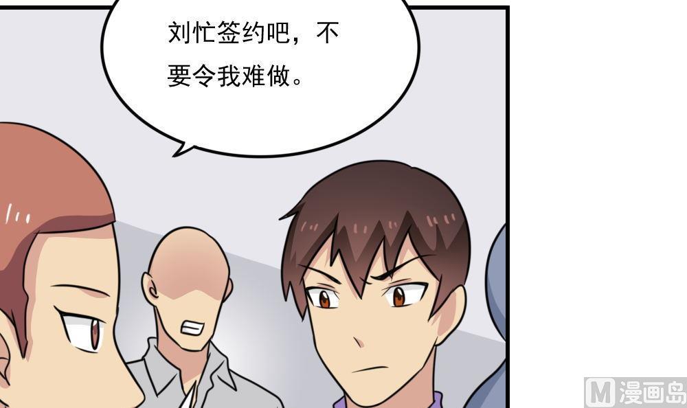 都是黑丝惹的祸韩漫全集-第222话 结局篇 4无删减无遮挡章节图片 