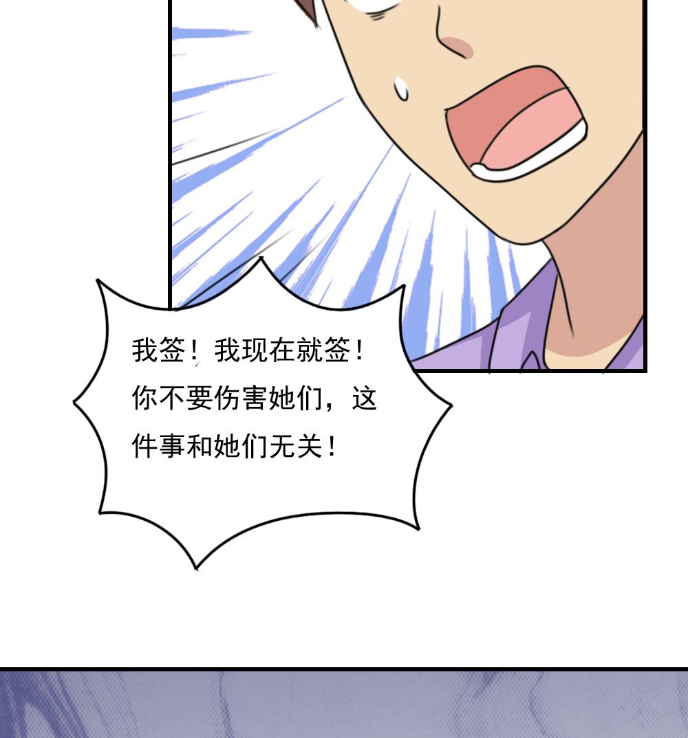 都是黑丝惹的祸韩漫全集-第222话 结局篇 4无删减无遮挡章节图片 