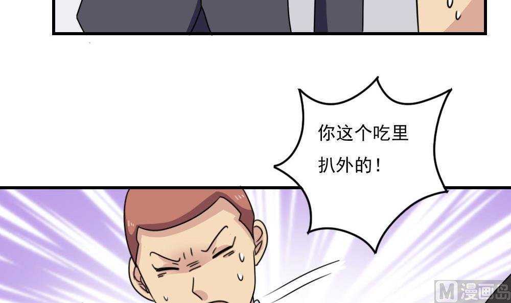 都是黑丝惹的祸韩漫全集-第223话 结局篇 5无删减无遮挡章节图片 