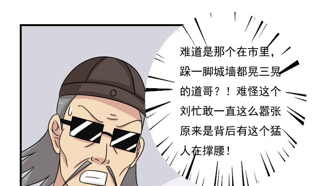 都是黑丝惹的祸韩漫全集-第223话 结局篇 5无删减无遮挡章节图片 
