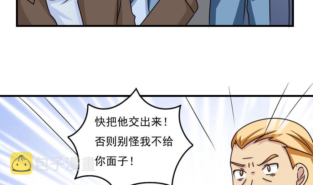 都是黑丝惹的祸韩漫全集-第223话 结局篇 5无删减无遮挡章节图片 