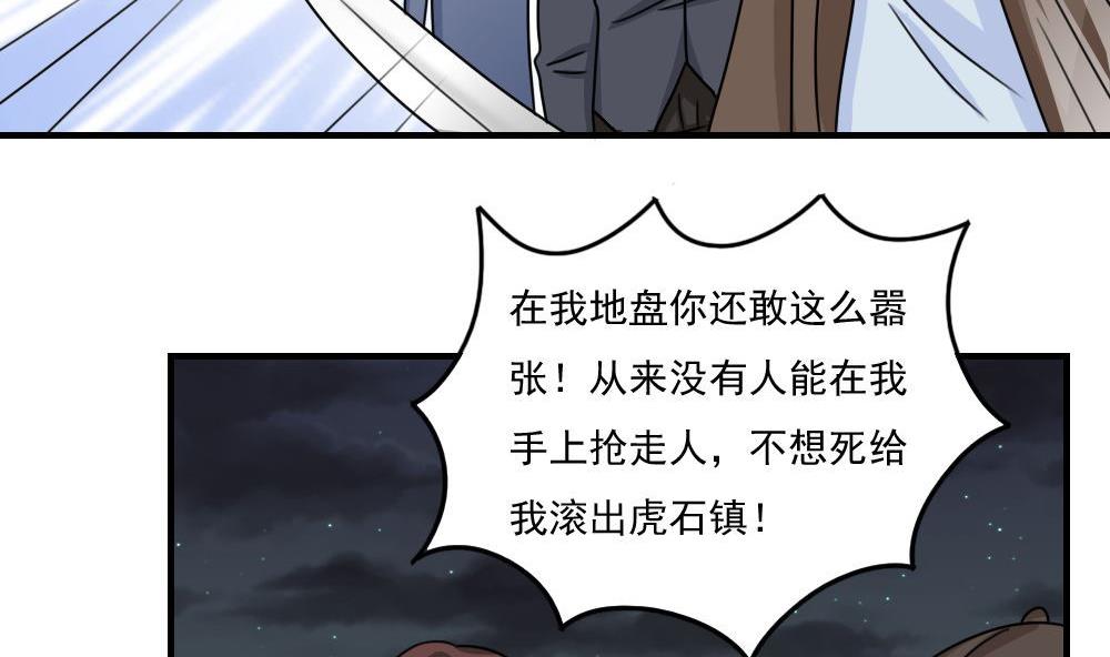 都是黑丝惹的祸韩漫全集-第223话 结局篇 5无删减无遮挡章节图片 
