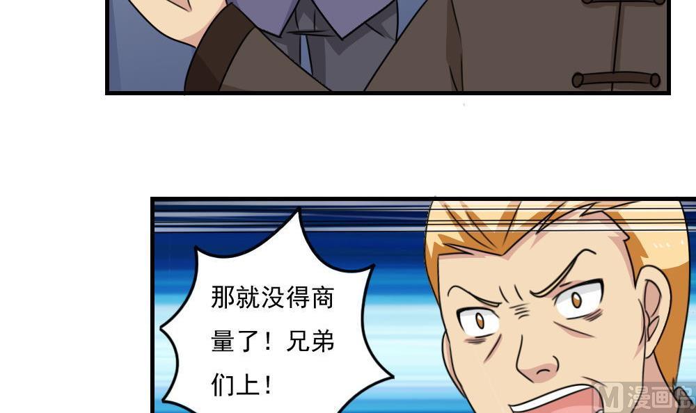 都是黑丝惹的祸韩漫全集-第223话 结局篇 5无删减无遮挡章节图片 