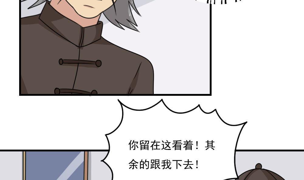 都是黑丝惹的祸韩漫全集-第223话 结局篇 5无删减无遮挡章节图片 