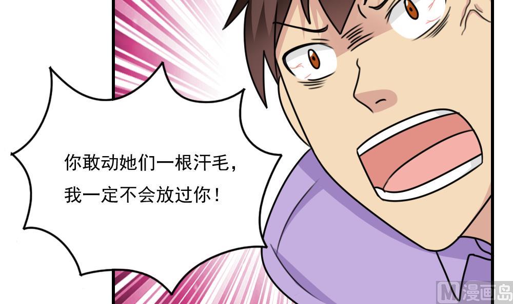 都是黑丝惹的祸韩漫全集-第223话 结局篇 5无删减无遮挡章节图片 