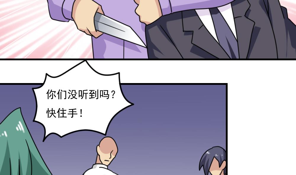 都是黑丝惹的祸韩漫全集-第224话 结局篇 6无删减无遮挡章节图片 