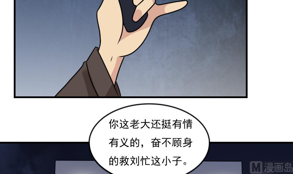 都是黑丝惹的祸韩漫全集-第224话 结局篇 6无删减无遮挡章节图片 