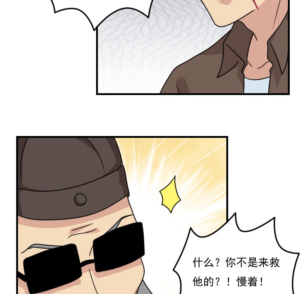 都是黑丝惹的祸韩漫全集-第224话 结局篇 6无删减无遮挡章节图片 