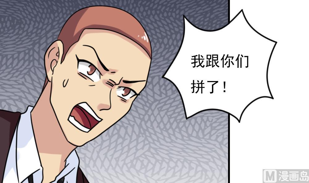 都是黑丝惹的祸韩漫全集-第224话 结局篇 6无删减无遮挡章节图片 