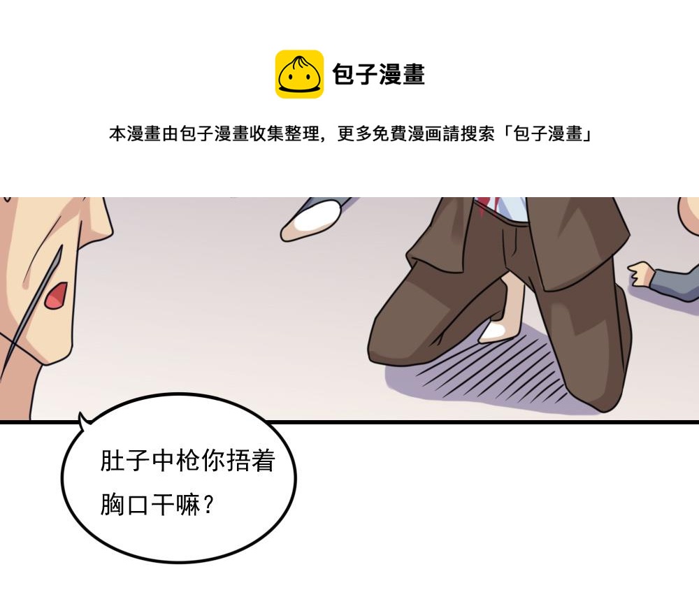 都是黑丝惹的祸韩漫全集-第224话 结局篇 6无删减无遮挡章节图片 