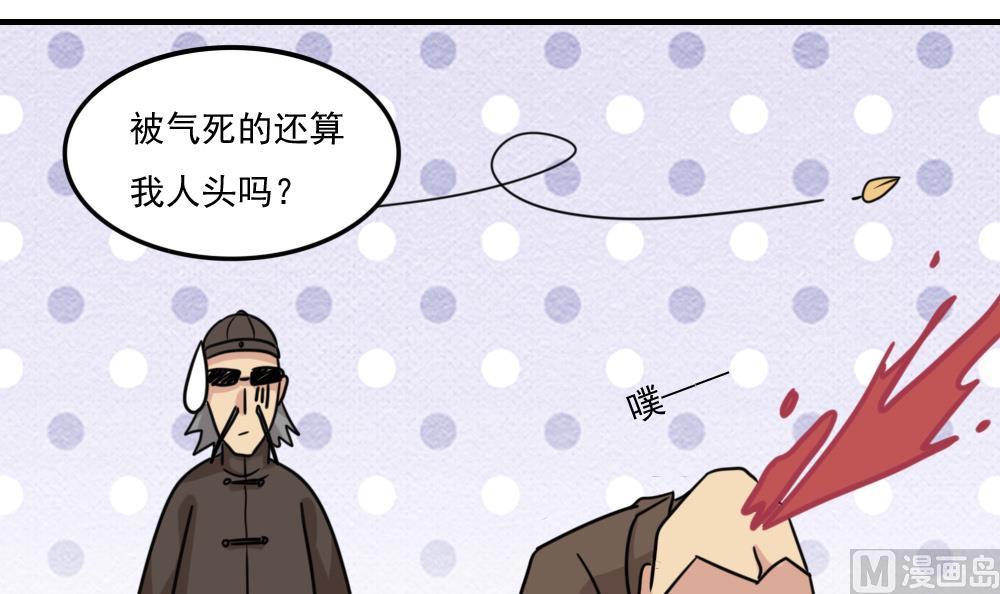 都是黑丝惹的祸韩漫全集-第224话 结局篇 6无删减无遮挡章节图片 
