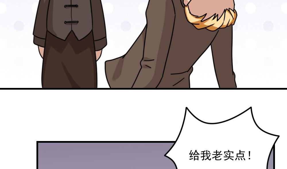 都是黑丝惹的祸韩漫全集-第224话 结局篇 6无删减无遮挡章节图片 