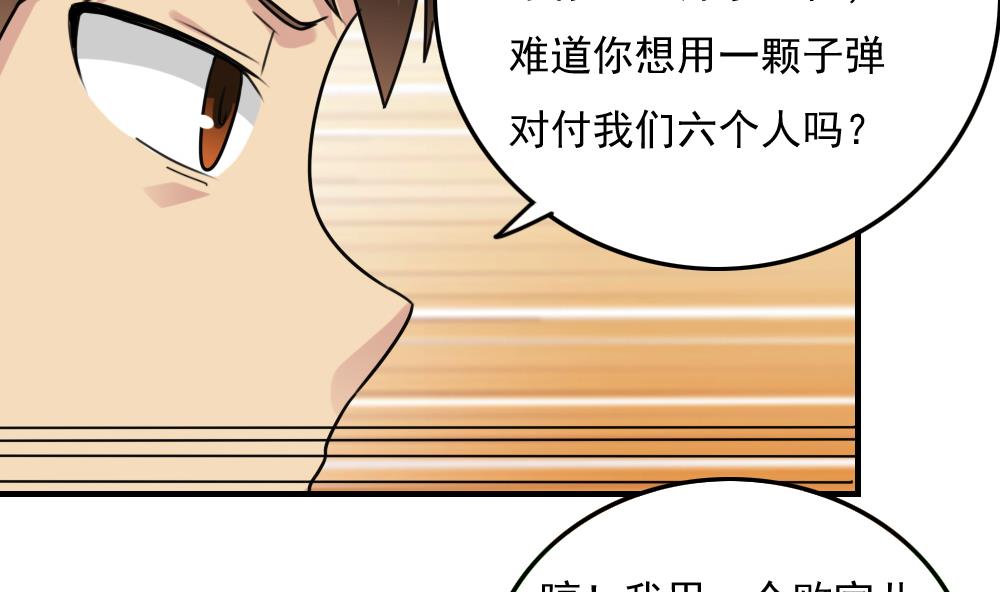 都是黑丝惹的祸韩漫全集-第225话 结局篇 7无删减无遮挡章节图片 