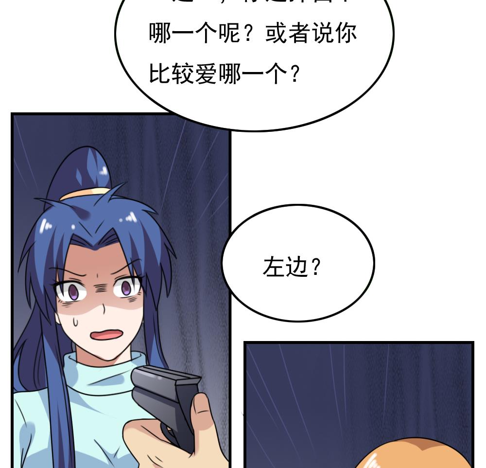 都是黑丝惹的祸韩漫全集-第225话 结局篇 7无删减无遮挡章节图片 