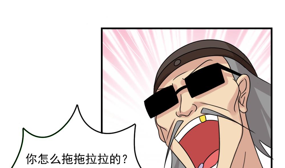 都是黑丝惹的祸韩漫全集-第225话 结局篇 7无删减无遮挡章节图片 